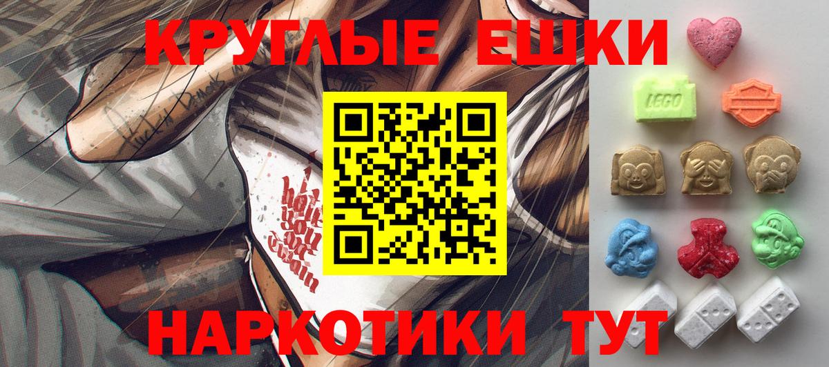 Ecstasy VHQ Артёмовский