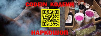 крисы Обнинск