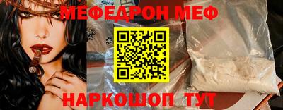 кокаин премиум Нягань