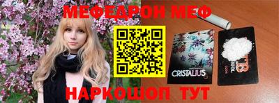 крисы Обнинск