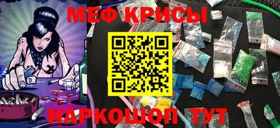 крисы Обнинск