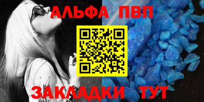 таблы Обь