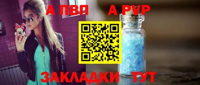дурь Партизанск