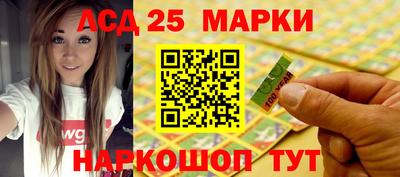 таблы Обь