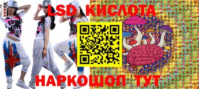 таблы Обь