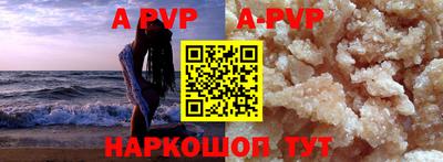 таблы Обь