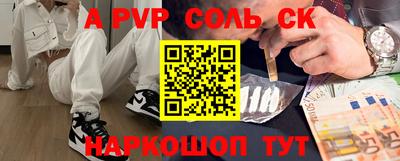 хмурый Пенза