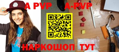 таблы Обь