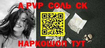 наркотики Первоуральск