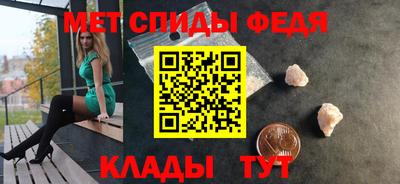таблы Обь