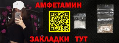таблы Обь