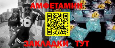 таблы Обь