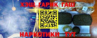 крисы Обнинск