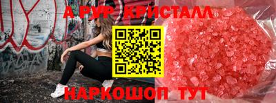 крисы Обнинск
