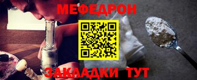 крисы Обнинск