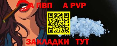 дурь Партизанск
