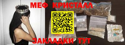 таблы Обь