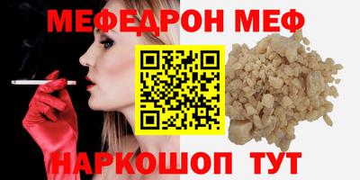 кокаин премиум Нягань