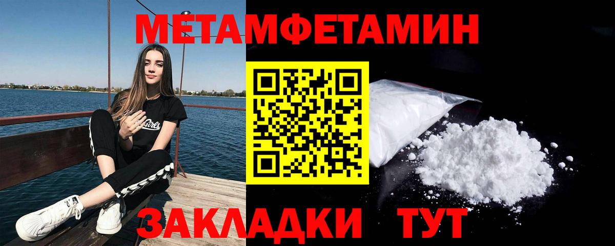 Первитин витя Артёмовский