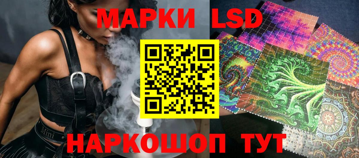 Марки N-bome 1,8мг  Вход с VPN  Артёмовский 