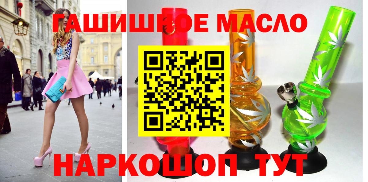 ТГК Wax Артёмовский