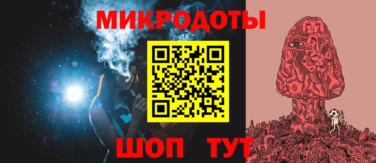 Галлюциногенные грибы Magic Shrooms  Вход с VPN  Артёмовский 