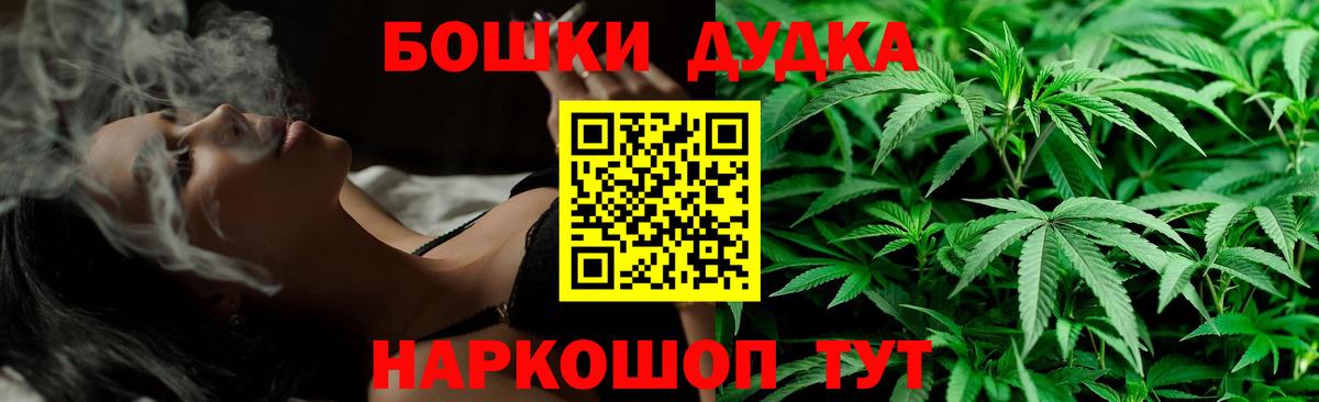 Марихуана OG Kush Артёмовский